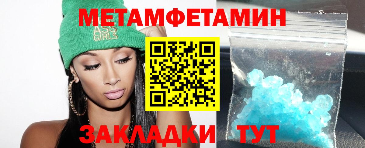 АМФЕТАМИН  Вход с VPN  Солнечногорск  АМФ Premium 