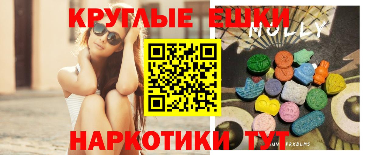 КОКАИН  NBOMe  Вход с VPN  Меф   Канабис  Солнечногорск  ГАШ 