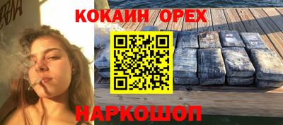 экстази Пугачёв