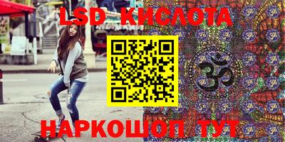 ГАЛЛЮЦИНОГЕННЫЕ ГРИБЫ Пыть-Ях
