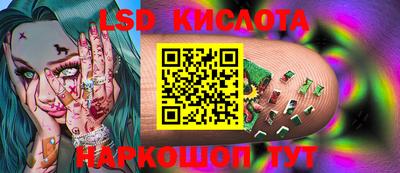 ГАЛЛЮЦИНОГЕННЫЕ ГРИБЫ Пыть-Ях