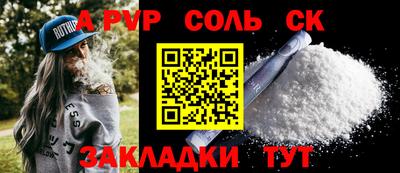 экстази Пугачёв