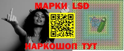 ГАЛЛЮЦИНОГЕННЫЕ ГРИБЫ Пыть-Ях