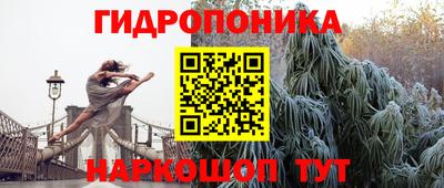 ГАЛЛЮЦИНОГЕННЫЕ ГРИБЫ Пыть-Ях