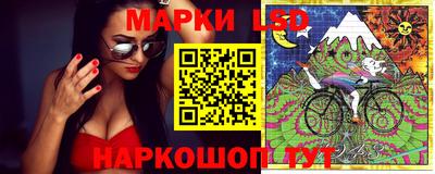 ГАЛЛЮЦИНОГЕННЫЕ ГРИБЫ Пыть-Ях