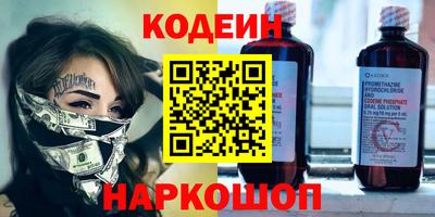 экстази Пугачёв
