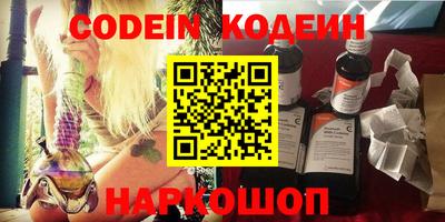 ГАЛЛЮЦИНОГЕННЫЕ ГРИБЫ Пыть-Ях