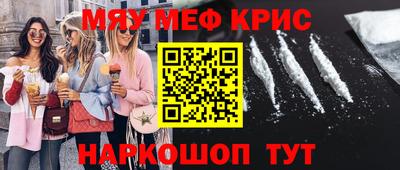 экстази Пугачёв