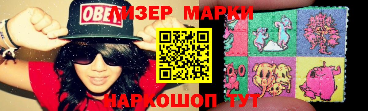 Лсд 25 экстази кислота Солнечногорск