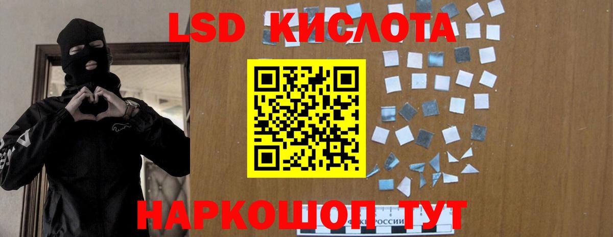 Солнечногорск  ЛСД экстази  Лсд 25 экстази кислота  Вход с VPN  Лсд 25 экстази ecstasy 