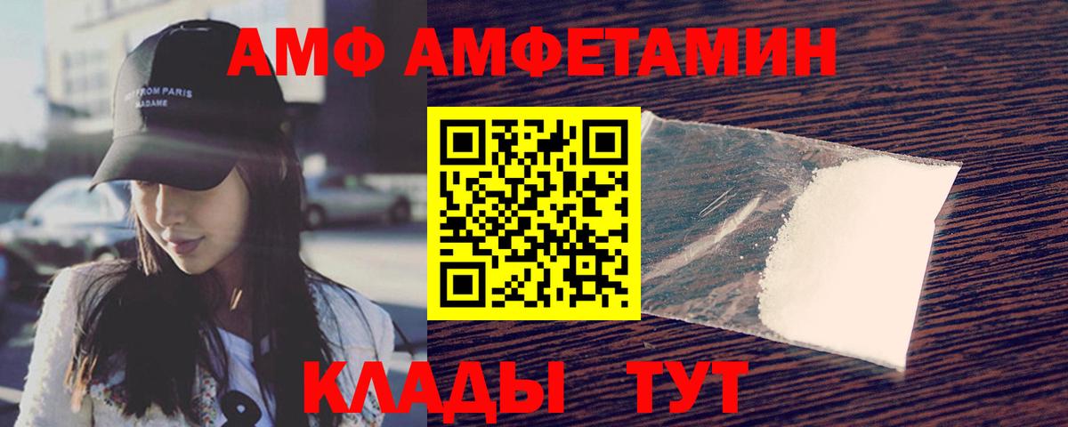 МЕТАМФЕТАМИН пудра Солнечногорск