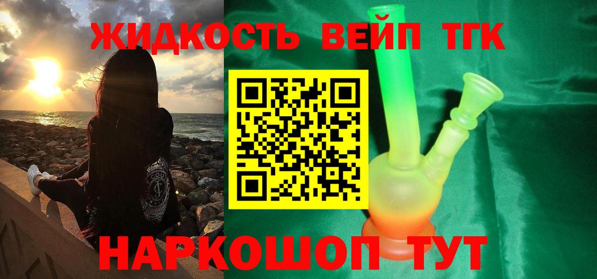 Кокаин Солнечногорск