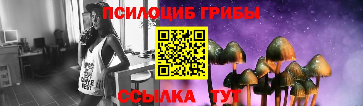 Галлюциногенные грибы ЛСД  Вход с VPN  Солнечногорск 