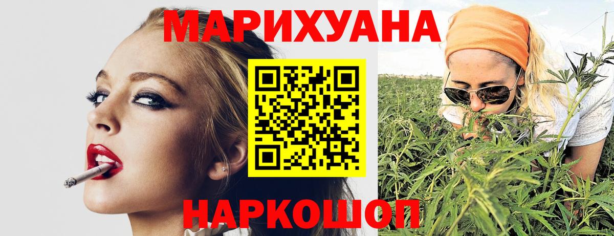 Шишки марихуана тримм  Шишки марихуана LSD WEED  Солнечногорск  Вход с VPN 